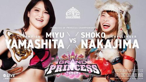 Tokyo Joshi Pro-Wrestling Season 10 Episode 15 - Grand Princess '22