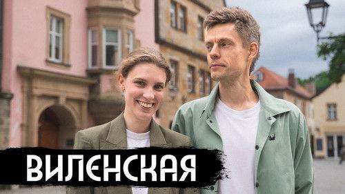 vDud Season 11 Episode 11 - Episode 11