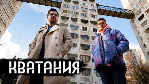 vDud Season 9 Episode 1 - Episode 1