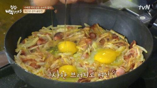 Home Food Rescue Season 3 Episode 18 - Episode 18