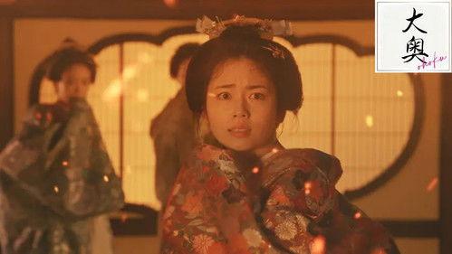 Ooku Season 1 Episode 11 - Episode 11