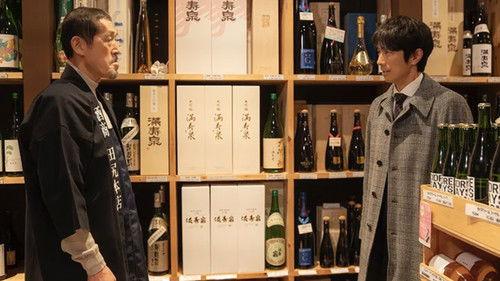 Izakaya Shinkansen Season 2 Episode 8 - Episode 8