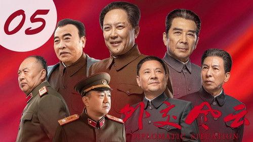 Background image for Episode 5