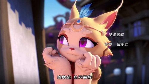 The Great Warrior Wall Season 1 Episode 21 - The Mysterious Girl