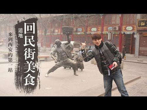 Discover the Great Silk Road Season 1 Episode 1 - Episode 1