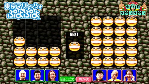 Wednesday Downtown Season 10 Episode 20 - The theory that Mariotto is no longer available anywhere, and more