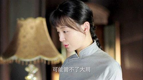 Wild Rose Season 1 Episode 2 - Episode 2