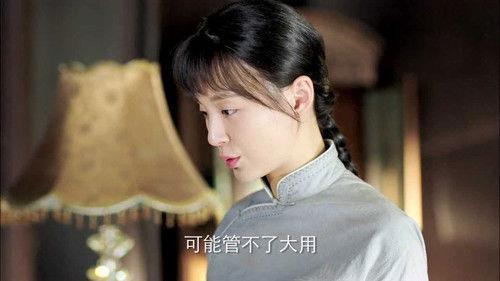 Wild Rose Season 1 Episode 2 - Episode 2