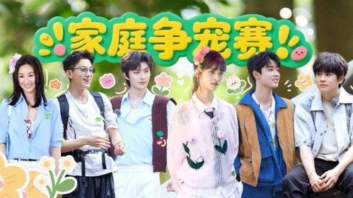 Joyful Grown-Ups Season 2 Episode 4 - Episode 4