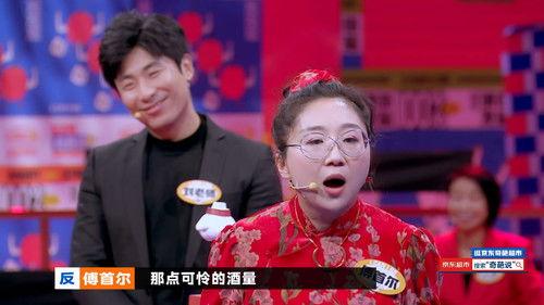 I Can I BB Season 7 Episode 7 - EP3-1