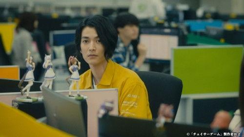 Chaser Game Season 1 Episode 3 - Episode 3