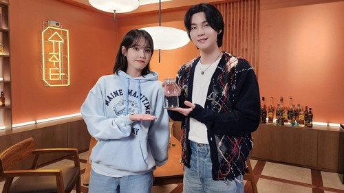 SUCHWITA Season 1 Episode 24 - SUGA with IU
