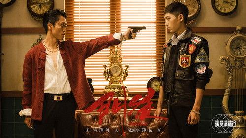 Everybody Stand By Season 2 Episode 10 - Episode 5 (Part 2)