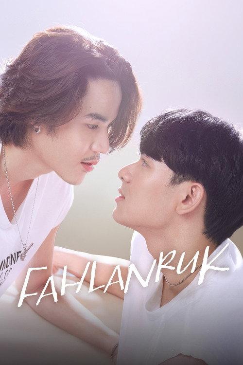 Fahlanruk poster