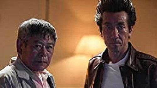 Ten: Tenhodori no Kaidanji Season 1 Episode 2 - Mahjong with Entire Property at Stake