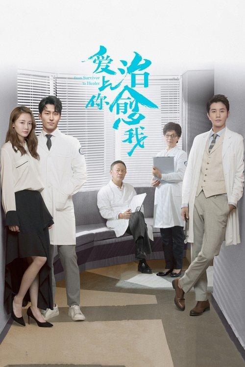 From Survivor to Healer poster