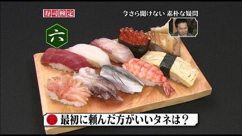 Japanese Style Originator Season 1 Episode 15 - Episode 1.15