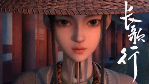 Legend of Princess Chang-Ge Season 1 Episode 3 - Chains Are Made To Be Broken