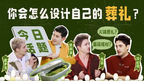 Informal Talks Season 9 Episode 4 - Episode 4