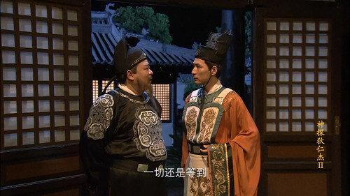Amazing Detective Di Renjie Season 2 Episode 1 - Episode 1