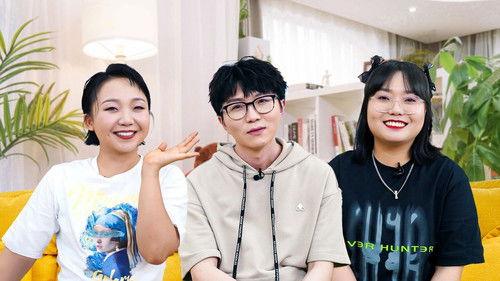 Mao Xue Woof Season 1 Episode 18 - Episode 18