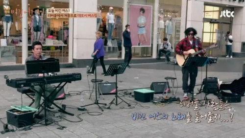 Begin Again Season 1 Episode 6 - A Flying Yoon Do-hyun