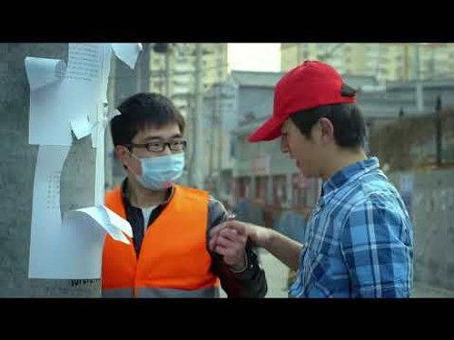 Yes Boss! Season 1 Episode 3 - Episode 3