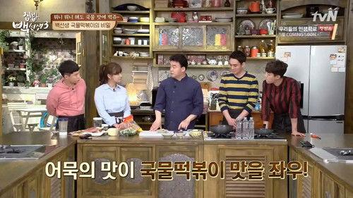 Home Food Rescue Season 3 Episode 12 - Episode 12