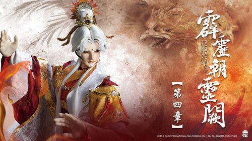 Pili Season 78 Episode 4 - Episode 4