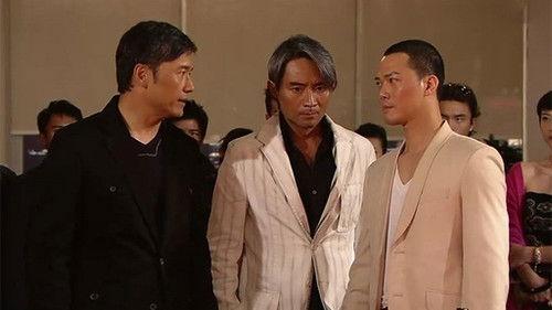 Emergency Unit Season 1 Episode 1 - Episode 1