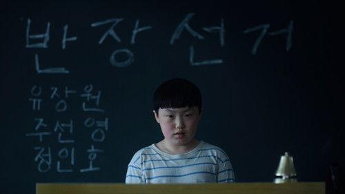 Unframed Season 1 Episode 1 - Class Representative Election