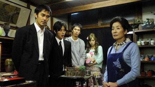 Shinzanmono Season 1 Episode 3 - Ceramics Shop’s Daughter