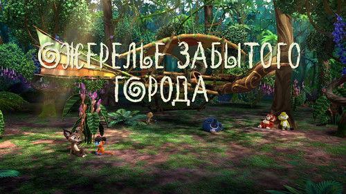 Leo and Tig Season 2 Episode 20 - Episode 20