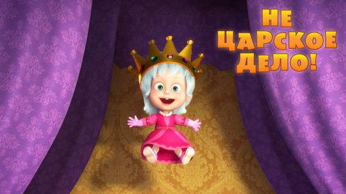 Background image for God Save the Queen!