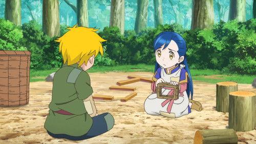 undefined Season 1 Episode 6 - Meeting