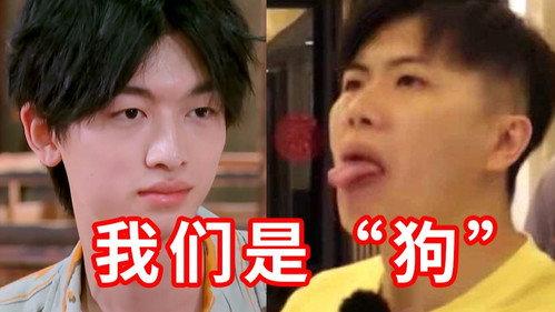 破圈吧！变形兄弟 Season 1 Episode 4 - Episode 4