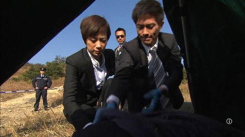 Forensic Heroes III Season 1 Episode 4 - Episode 4