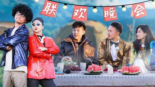 See You Again Season 3 Episode 19 - Episode 11-1