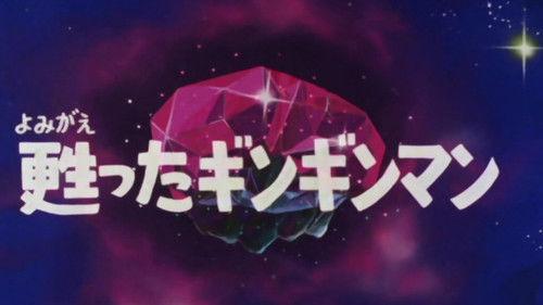 Starzinger Season 1 Episode 25 - The bright planet