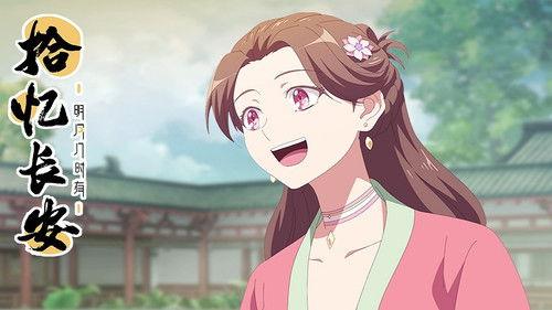 Memory of Chang'an Season 1 Episode 4 - Episode 4