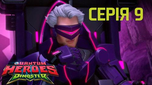 Quantum Heroes Dinoster Season 1 Episode 9 - The Head-Butting Battle