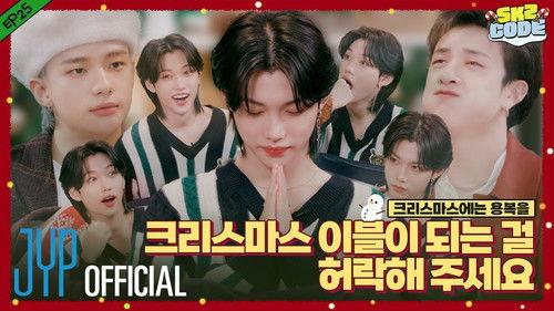 SKZ Code Season 2 Episode 10 - Ep.25 [Felix Never Bad #1]