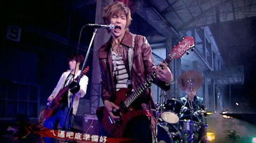 KO One Season 1 Episode 18 - Episode 18