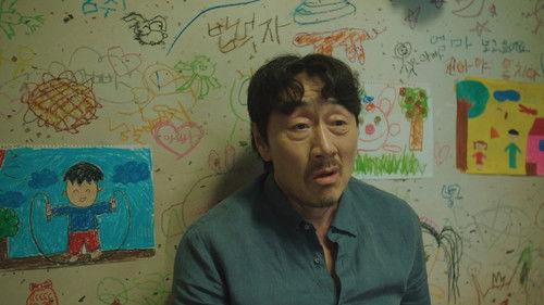 Missing: The Other Side Season 2 Episode 2 - Eun Hee’s Killer