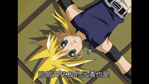 MÄR: Märchen Awakens Romance Season 3 Episode 11 - Koyuki's Mask