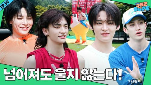 SKZ Code Season 4 Episode 15 - EP.59 [Fall Field Day 1]