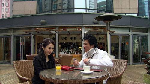 The Gem of Life Season 1 Episode 17 - Episode 17