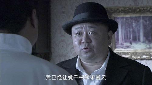 Flying tiger Condor Season 1 Episode 21 - Episode 21