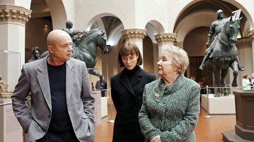 MosGaz. Case No. 9: Cherkasov's Last Case Season 1 Episode 4 - Episode 4