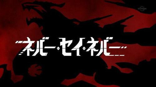 Ultraman Orb Season 1 Episode 15 - Never Say Never